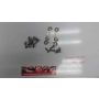 1RK Yamaha TZ250 disc and sprocket bolts