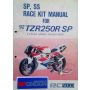 3XV Yamaha TZR250-SP RC Sugo DFR Ox exhausts