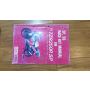 3XV Yamaha TZR250-SP RC Sugo race kit manual 1993 #1