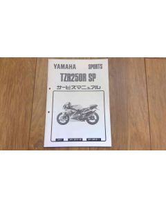 3XV 7 Yamaha TZR250SP parts manual 1993