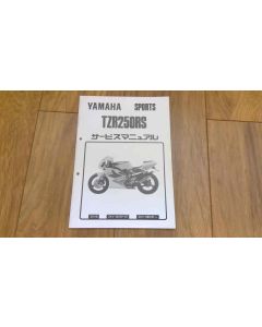 3XV 8 Yamaha TZR250RS parts manual 1993 
