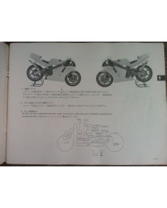 1990 HRC Honda NSR250 TT-F3 MC21 